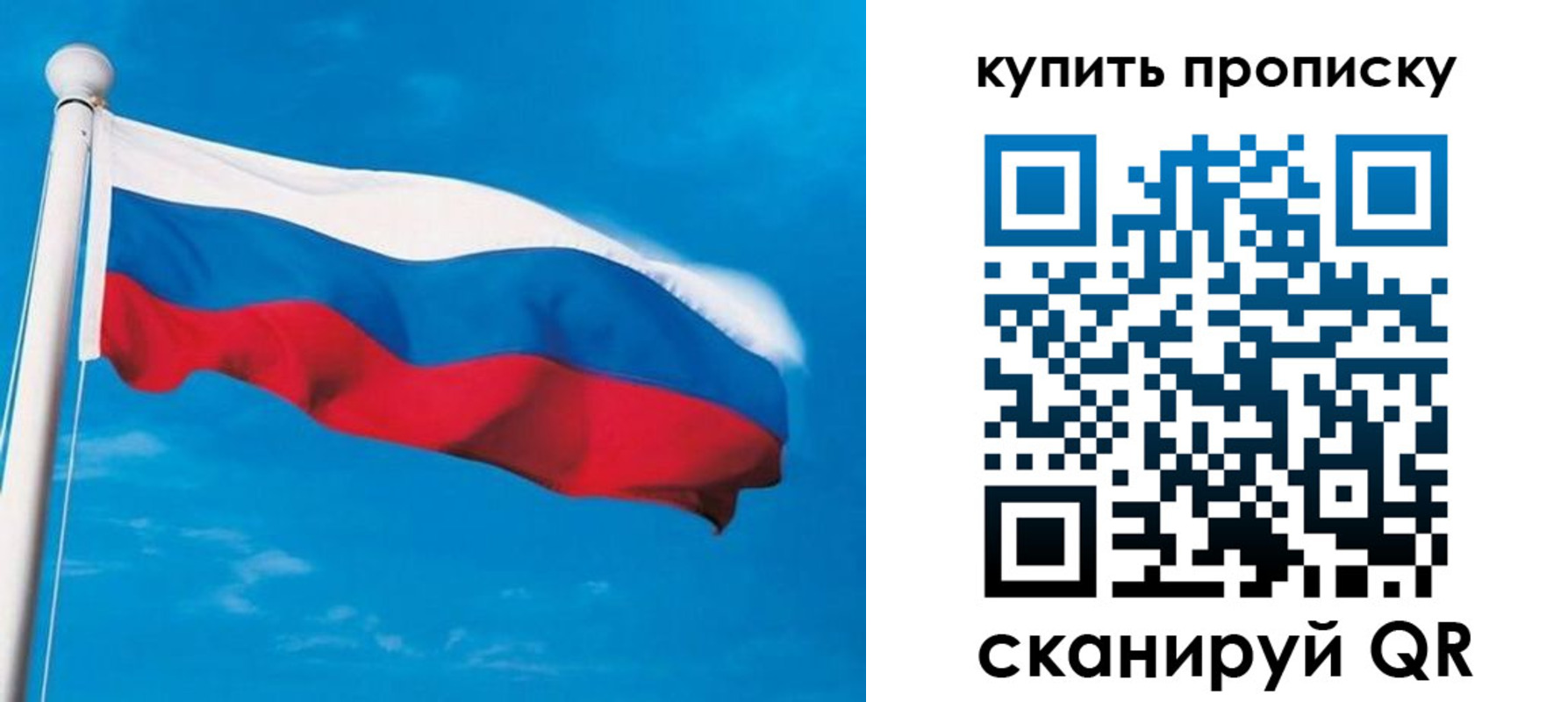 миграционный учет в Красном Куте